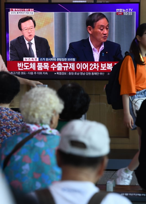 화이트리스트(백색국가)·지소미아 뜻 뭐길래…문 대통령 "日 적반하장" 경고 