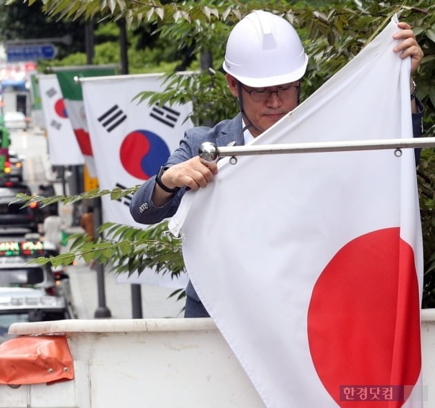 일본, 한국 화이트리스트 제외 속 거세지는 '보이콧 재팬'(사진=변성현 한경닷컴 기자)