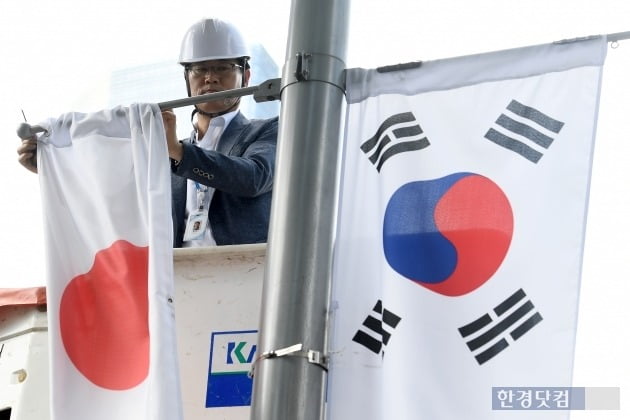 강남구 일장기 철거 /사진=변성현 기자