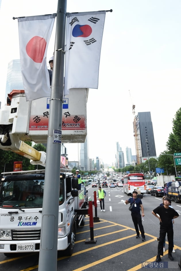 [포토] '화이트리스트 제외' 강남구, 항의 표시로 일장기 하기