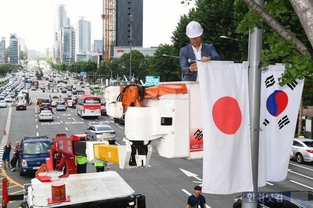 [포토] '日, 韓 화이트리스트 제외' 조치에 강남구 일장기 철거