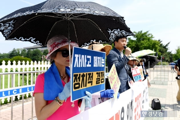 [포토] "자사고 폐지는 정치적 결정" 국정조사 즉각 실시하라