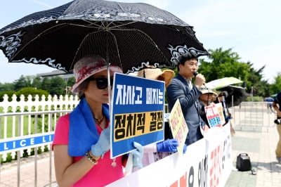 [포토] "자사고 폐지는 정치적 결정" 국정조사 즉각 실시하라