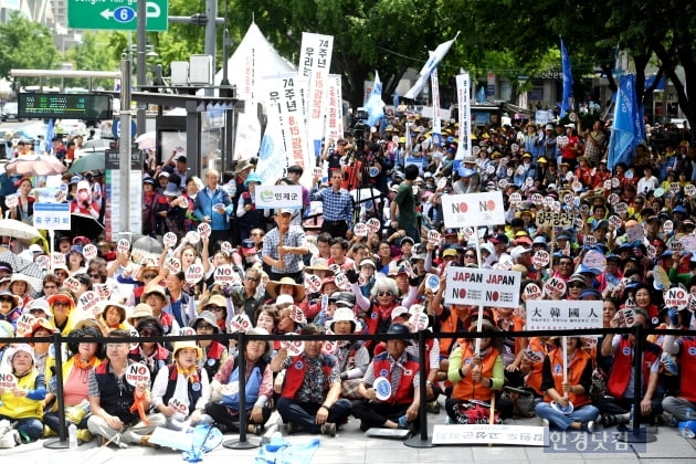 [포토] 광화문에 모인 한국자유총연맹