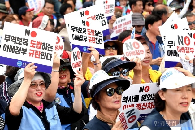 [포토] 무역보복 도발하는 아베정부 규탄한다