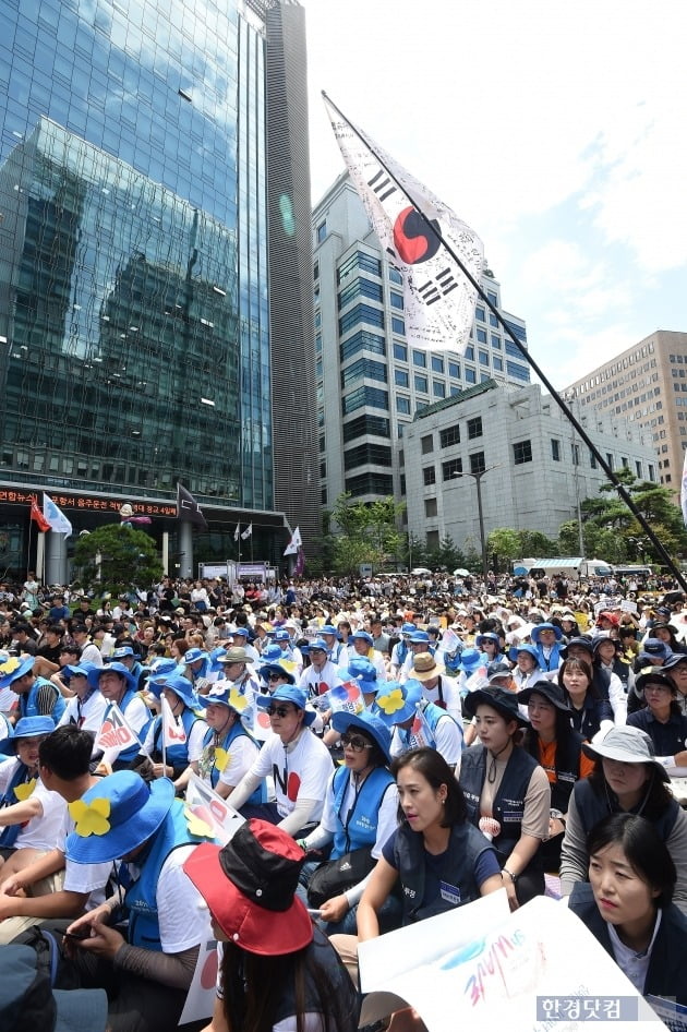 1400회 수요집회 /사진=최혁 기자