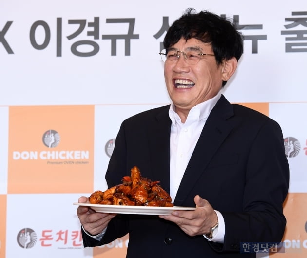 [포토] 이경규, '제가 만든 허니마라 치킨입니다'