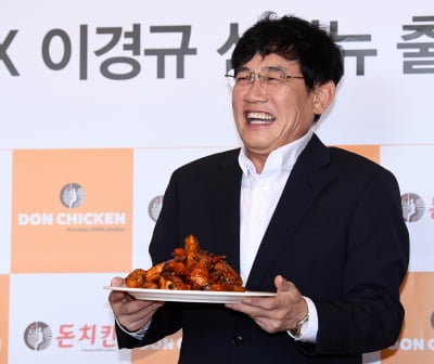 [포토] 이경규, '제가 만든 허니마라 치킨입니다'