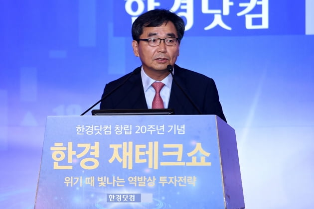 [포토] '2019 한경 재테크쇼' 인사말 전하는 하영춘 한경닷컴 대표