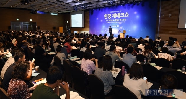 [포토] 상반기 수익률 52% 스타워즈 최고수의 투자비법 (2019 한경 재테크쇼)