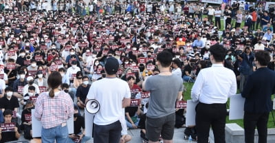 [포토] '조국 법무부 장관 후보자 딸 입학 과정에 진상규명 촉구'