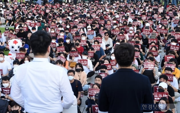 [포토] '조국 딸 부정입학' 진상규명 촉구하는 고려대 학생들