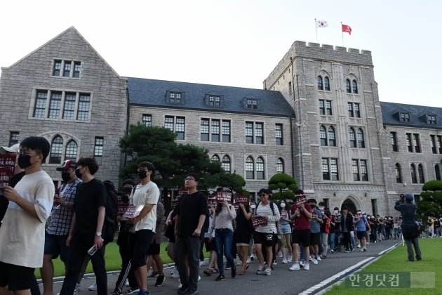 [포토] '조국 딸 입학 진상규명' 촉구하는 고려대 학생들