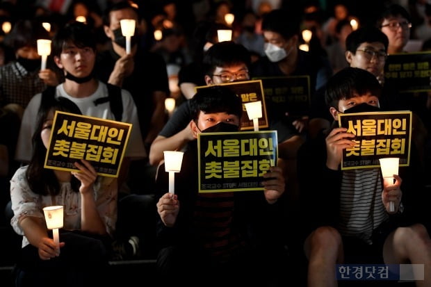 조국 후보자 논란과 관련, 서울대 재학생·졸업생들이 지난 23일 학내 학생회관 앞에서 촛불집회를 열었다. / 사진=최혁 기자