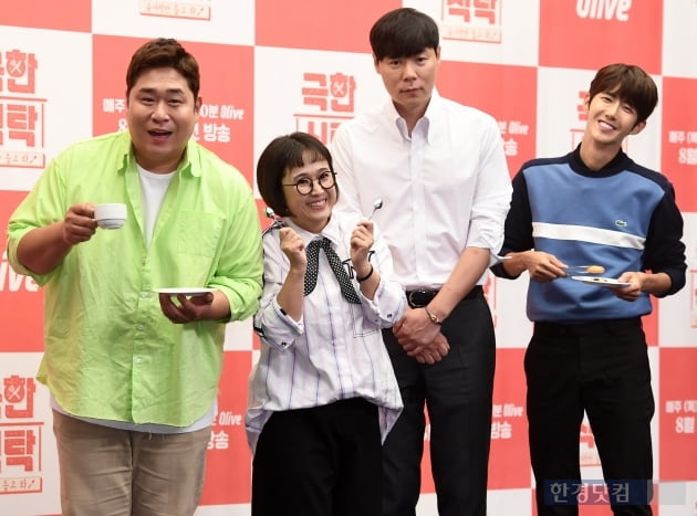 [포토] 문세윤-송은이-최혁석-황광희, '극한식탁' 많이 사랑해 주세요~