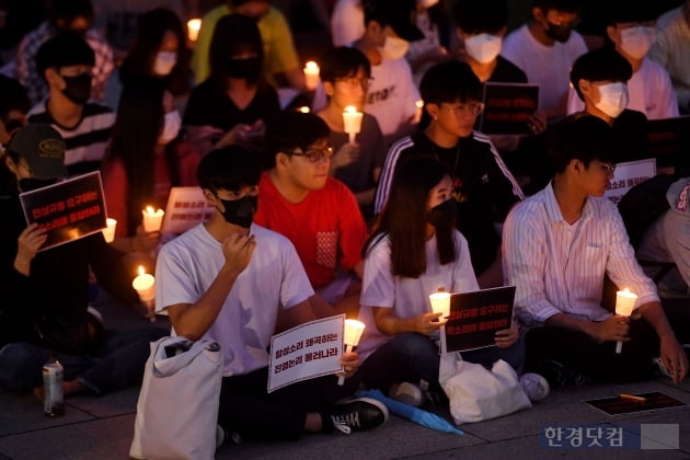 [포토] 조국 후보자 진상규명에 촛불 든 고려대생