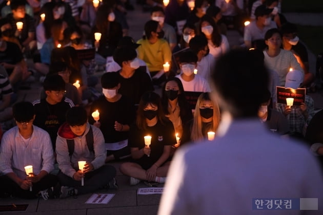 [포토] 고려대 촛불집회, '조국 후보자 딸의 진상규명 촉구한다'