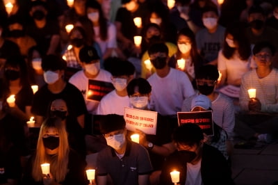 [포토] 입시비리 의혹 진상규명 요구하며 촛불 든 고려대생