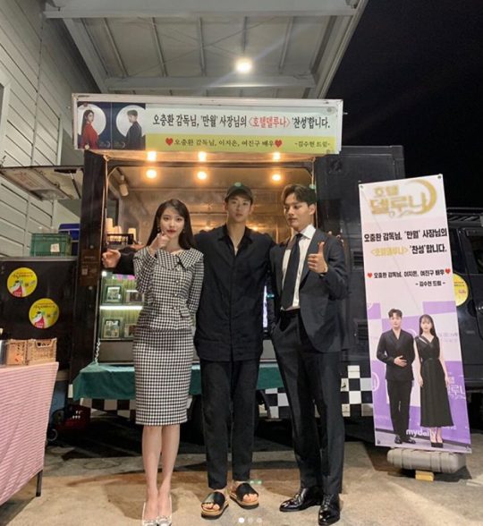 이지은(왼쪽부터), 김수현, 여진구./ 사진=인스타그램