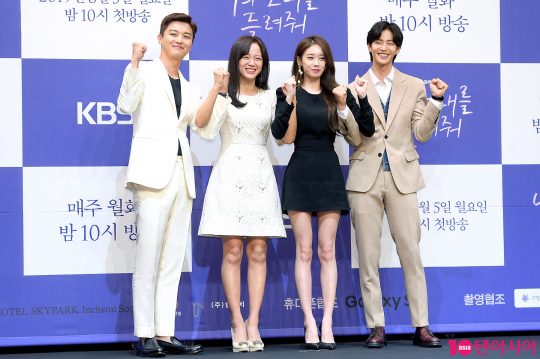배우 연우진(왼쪽부터), 김세정, 박지연, 송재림