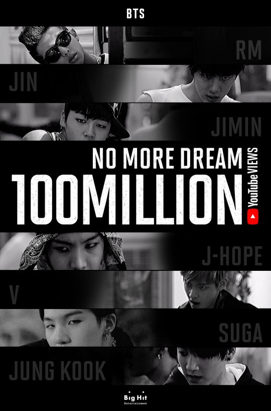 방탄소년단 ‘No More Dream’ MV 1억뷰 돌파./사진제공=빅히트엔터테인먼트