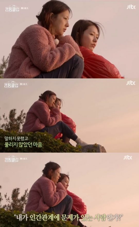 사진=JTBC ‘캠핑클럽’ 방송화면 캡처