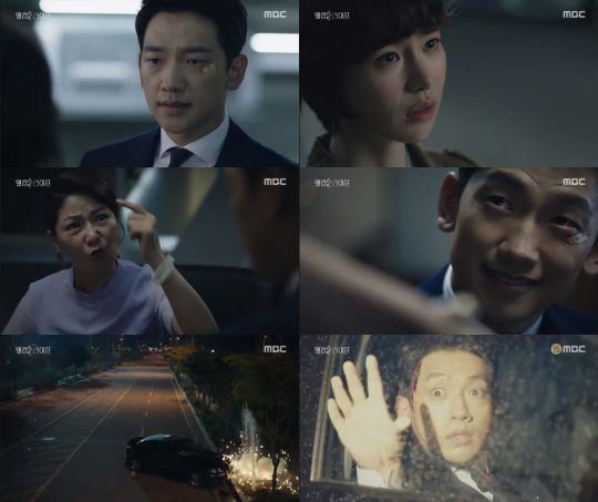 MBC ‘웰컴2라이프’ 방송 화면 캡처.