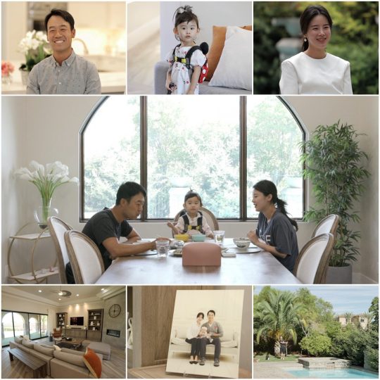 ‘아내의 맛’ 케빈 나·지혜 나 부부와 딸 리아. /사진제공=TV CHOSUN