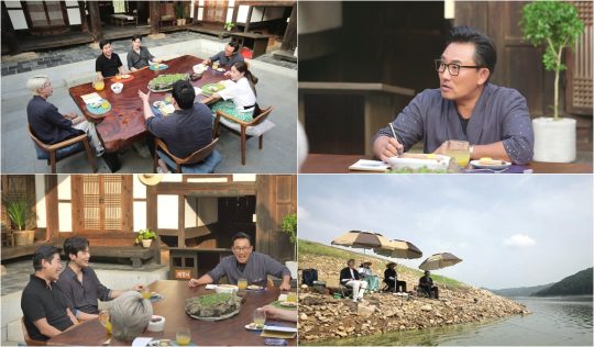 ‘개똥이네 철학관’ 스틸./사진제공=tvN