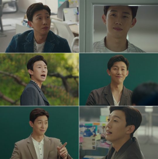 배우 강기영. / JTBC ‘열여덟의 순간’ 방송화면