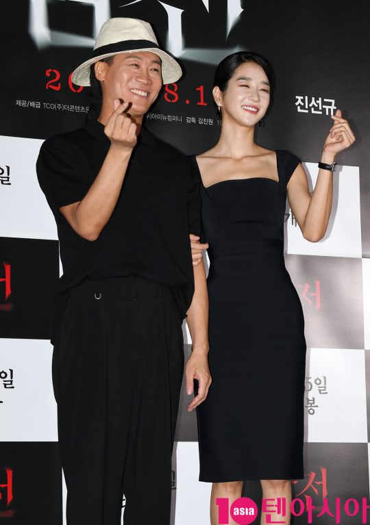 배우 진선규와 서예지가 8일 오후 서울 한강로3가 CGV 용산아이파크몰점에서 열린 영화 ‘암전’ 언론시사회에 참석하고 있다.