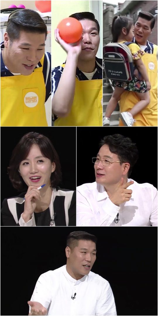 KBS 2TV ‘아이를 위한 나라는 있다’. /사진제공=KBS2