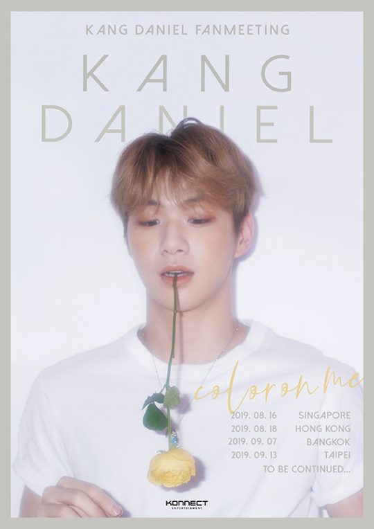 가수 강다니엘 팬미팅 포스터 / 사진제공=커넥트엔터테인먼트