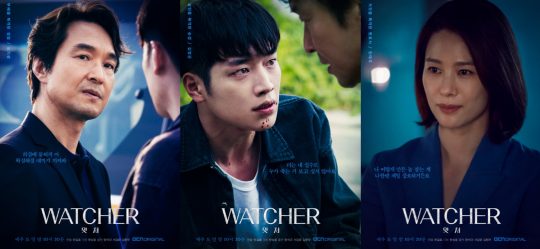 ‘왓쳐’ 한석규, 서강준, 김현주./ 사진제공=OCN