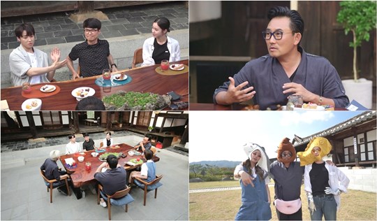 '개똥이네 철학관' 홍서범-김예원-유권 (사진= tvN 제공)