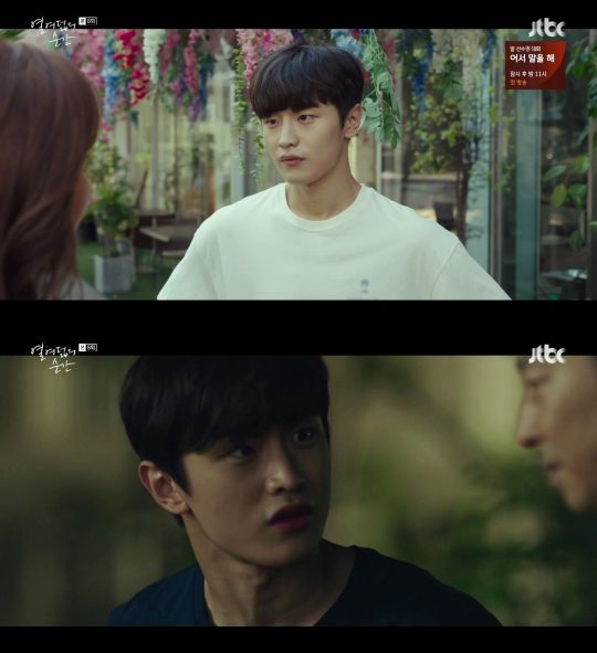 ‘열여덟의 순간’의 김도완./사진제공=JTBC