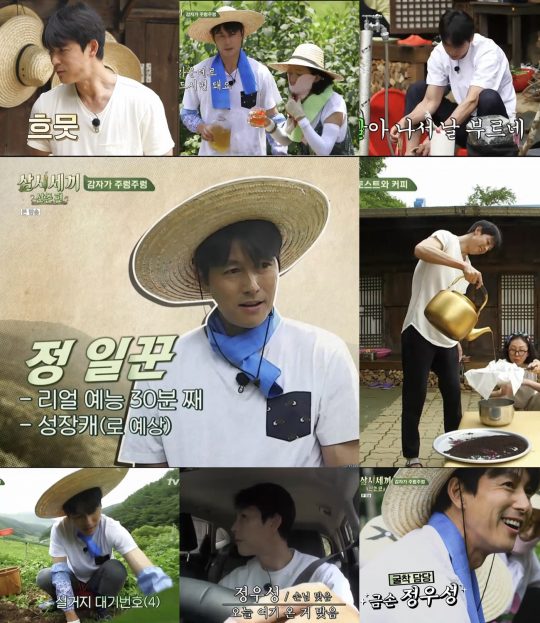 ‘삼시세끼’./ 사진제공=tvN