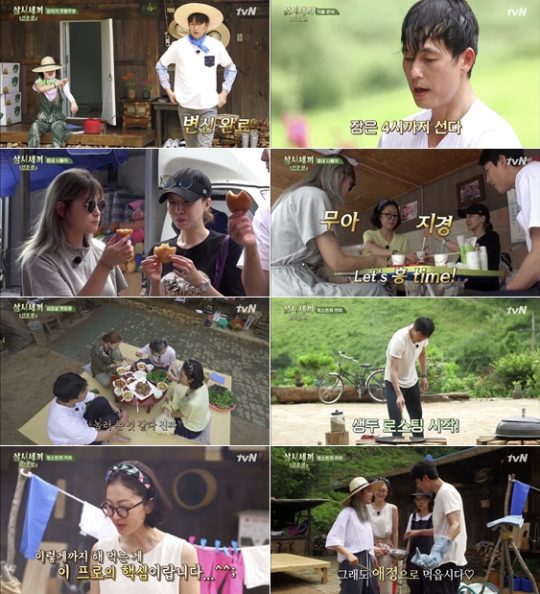 ‘삼시세끼’./ 사진제공=tvN