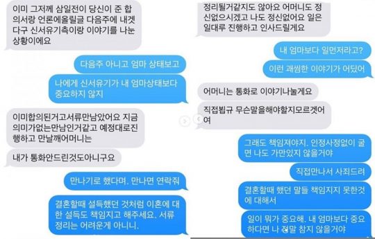 사진=구혜선 인스타그램