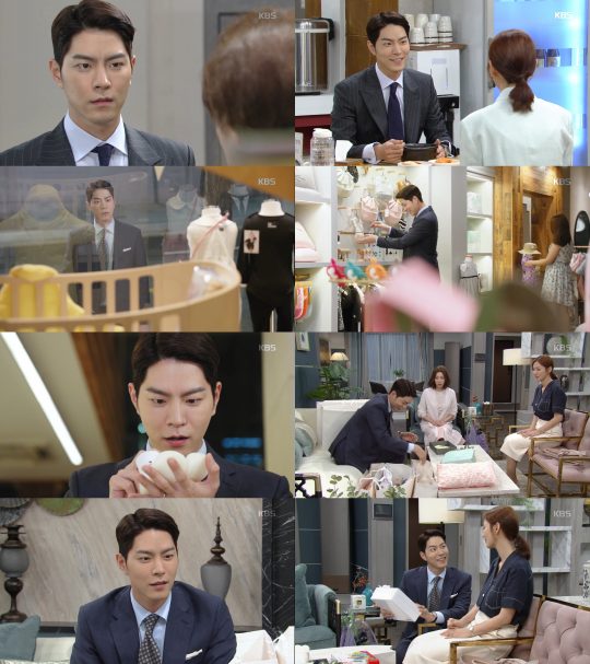 ‘세상에서 제일 예쁜 내 딸’ 홍종현 / 사진=KBS2 방송화면