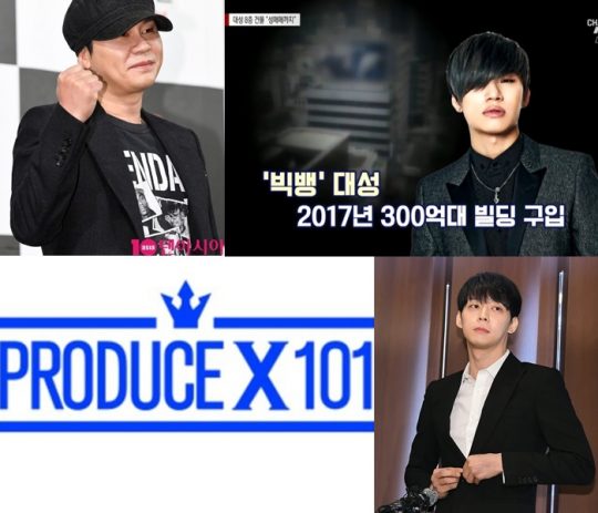 양현석(왼쪽부터 시계방향), 대성, 박유천, Mnet ‘프로듀스x 101’ 로고./ 텐아시아DB