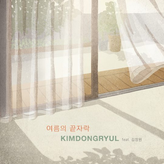가수 김동률의 신곡 ‘여름의 끝자락’ 재킷. / 제공=뮤직팜