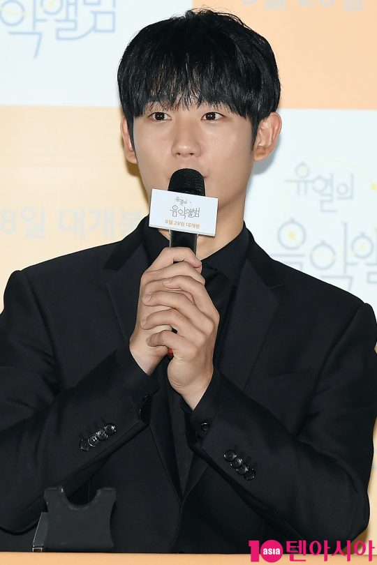 배우 정해인이 20일 오후 서울 CGV 용산아이파크몰에서 열린 영화 ‘유열의 음악앨범’ 언론시사회에 참석해 인사말을 하고 있다.