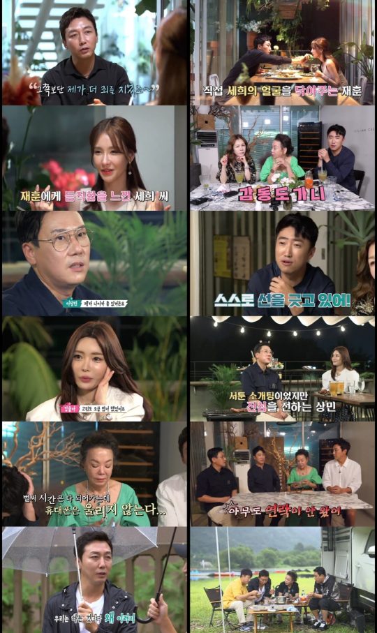 ‘최고의 한방’ 방송 화면./사진제공=MBN