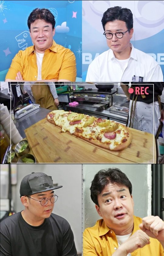 ‘골목식당’ 스틸./사진제공=SBS