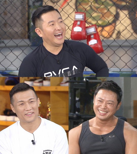 '해투4' 안일권, UFC 선수 정찬성과 대결 (사진=KBS)  