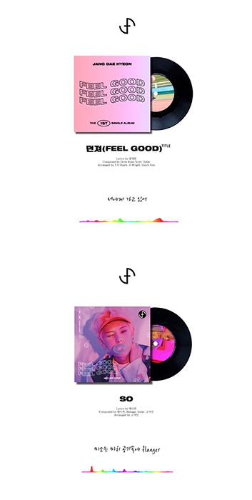 `24일 출격` 장대현, 데뷔 싱글 `필 굿(FEEL GOOD)` 오디오 프리뷰 영상 공개