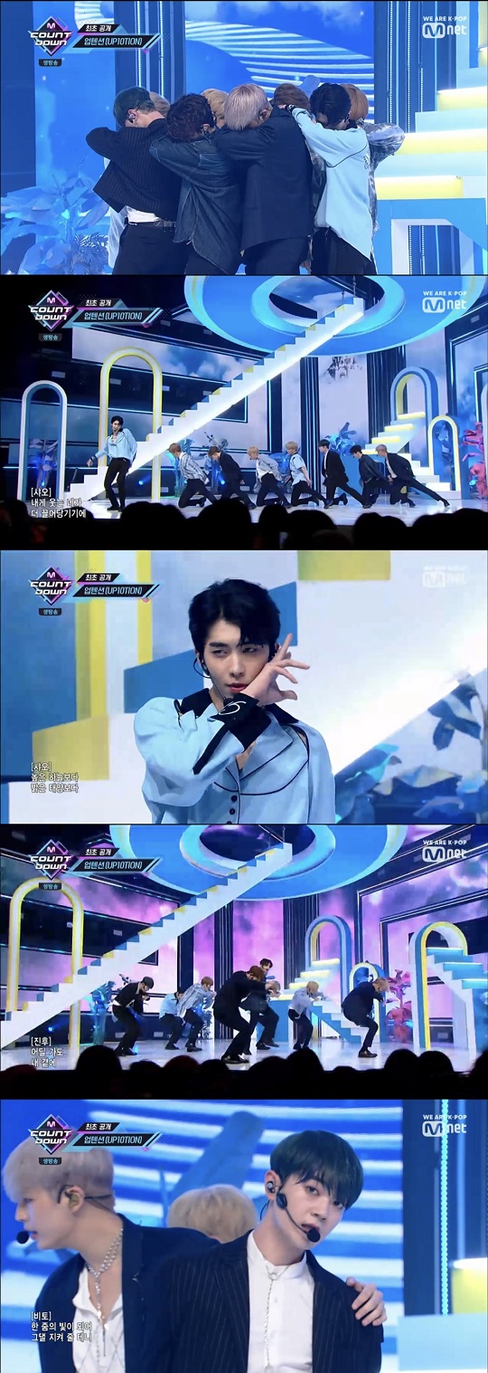 ‘엠카운트다운’ 업텐션 (사진=방송 영상 캡처)