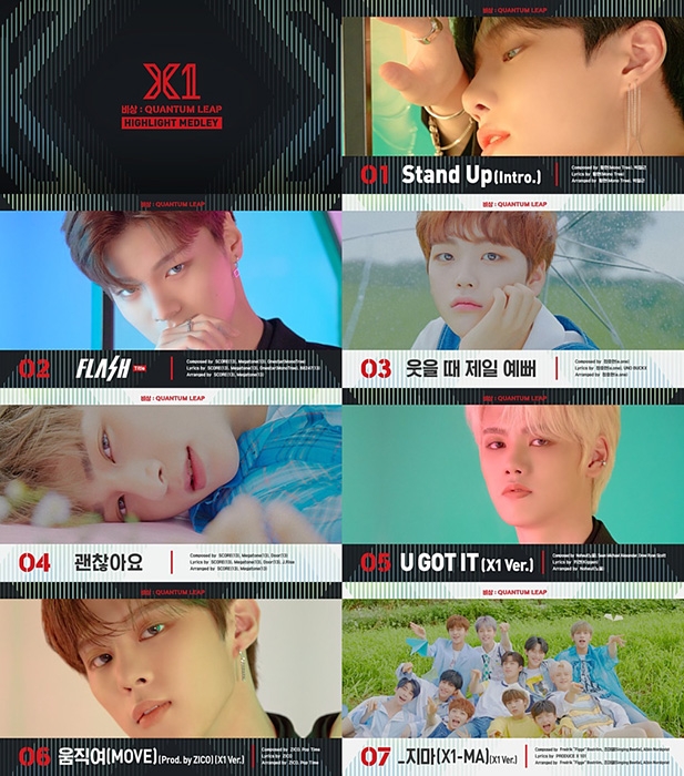 ‘27일 데뷔’ X1(엑스원), 1st 앨범 ‘비상 : 퀀텀 리프’ 전곡 하이라이트 메들리 공개