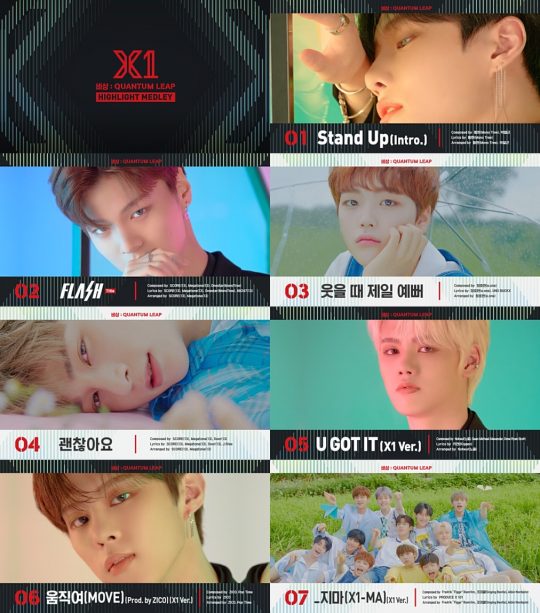 그룹 엑스원(X1). / 제공=스윙엔터테인먼트